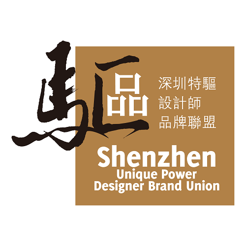[Shenzhen Tequ] Designer Brand Alliance