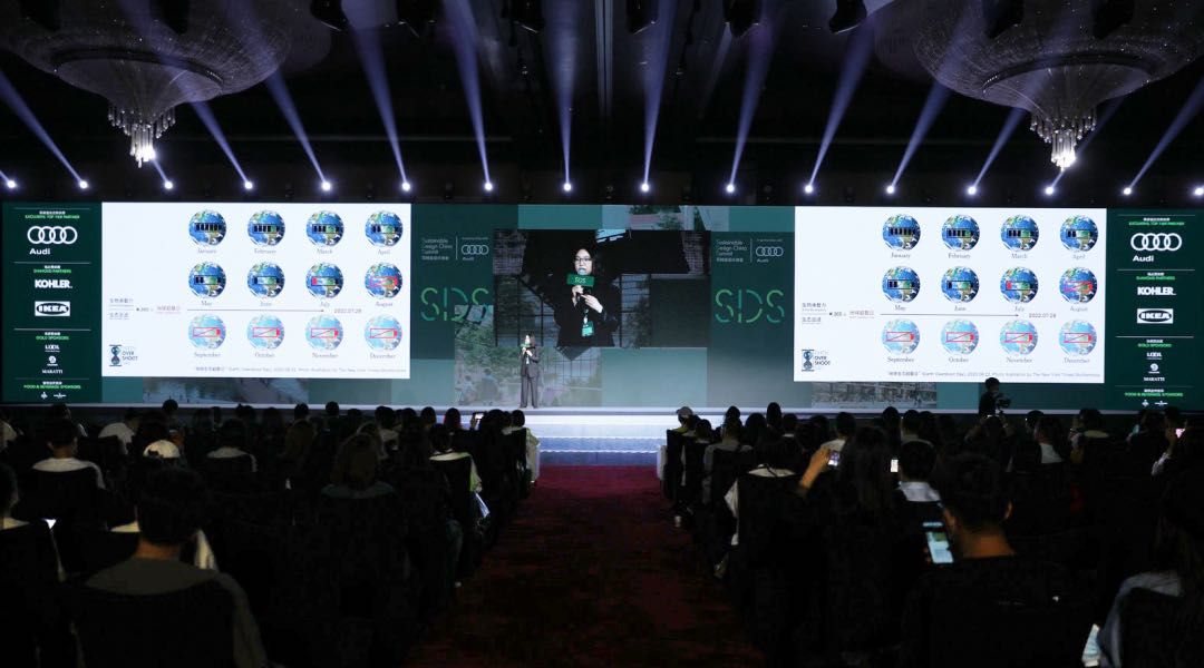 The first Sustainable Design China Summit Concluded Perfectly: A Gathering of Great Minds to Create a Better and Green Life