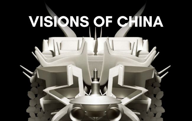 Design Shanghai presents 'Visions of China’ in partnership with RIBA and Dezeen