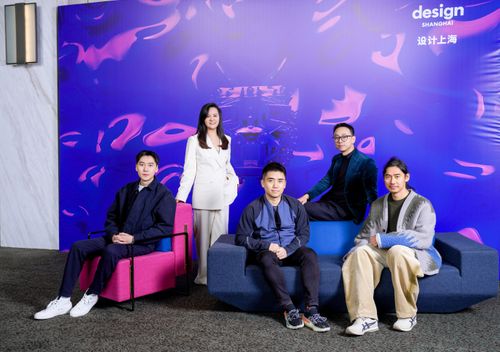 Design Shanghai 2025 Officially Launches, Highlighting the Power of Design from a Human-Centered Perspective