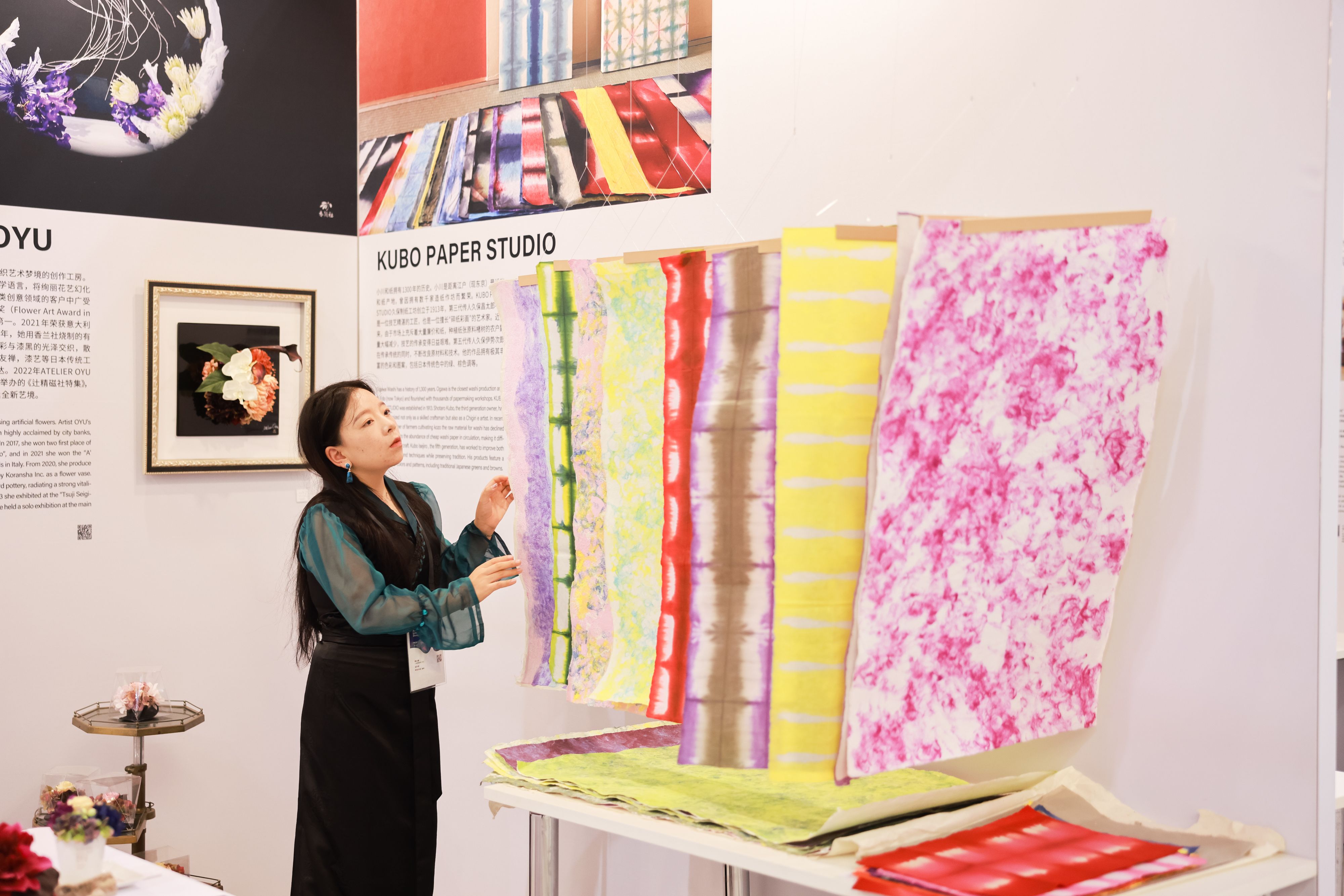 Beyond Craft Japan