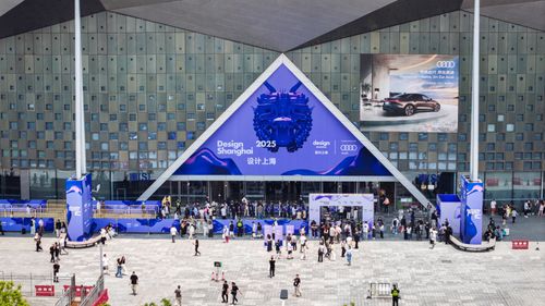 Design Shanghai 2025 Grandly Opened Today, Starting an Extraordinary Journey of Design!