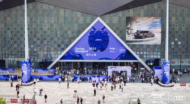 Design Shanghai 2025 Grand Opening