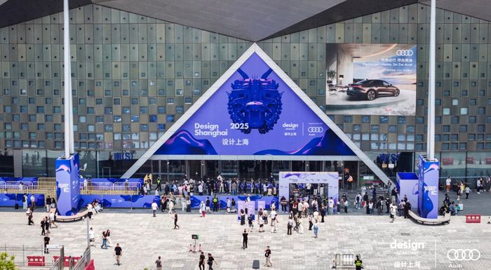 Design Shanghai 2025 Grand Opening