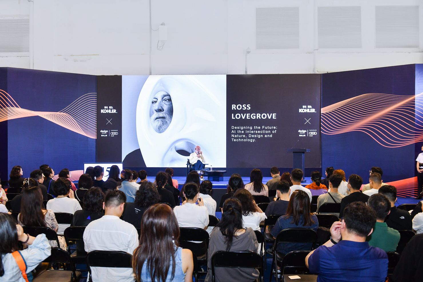 Design Shanghai 2023 Forum Highlights - Design Shanghai 设计上海丨EN