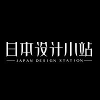 日本设计小站