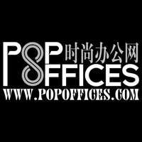 Pop Office 时尚办公网