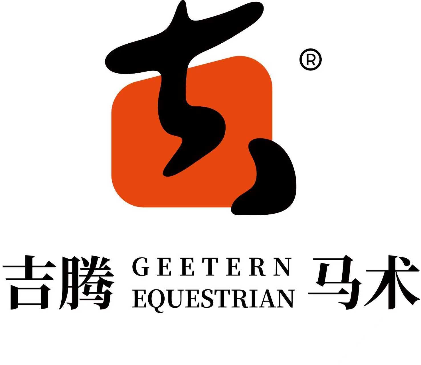geetern equestrian 1
