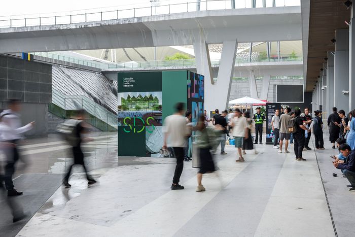 第三届“可持续设计峰会”圆满落幕：聚焦前瞻思潮，共筑可持续未来