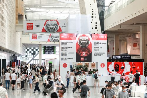Design Shanghai 2021 Official Video