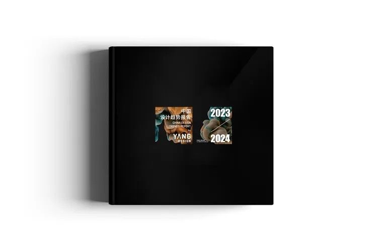 China Design Trends Report
