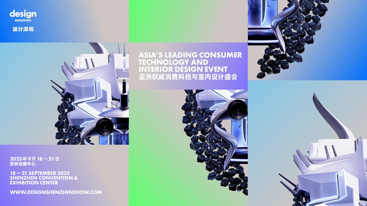 Design Shenzhen 2025: Showcasing the Brilliance of Design