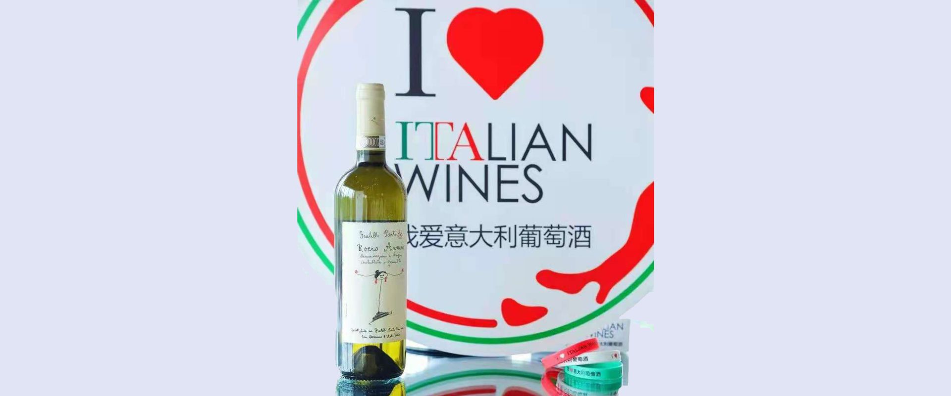aacwine