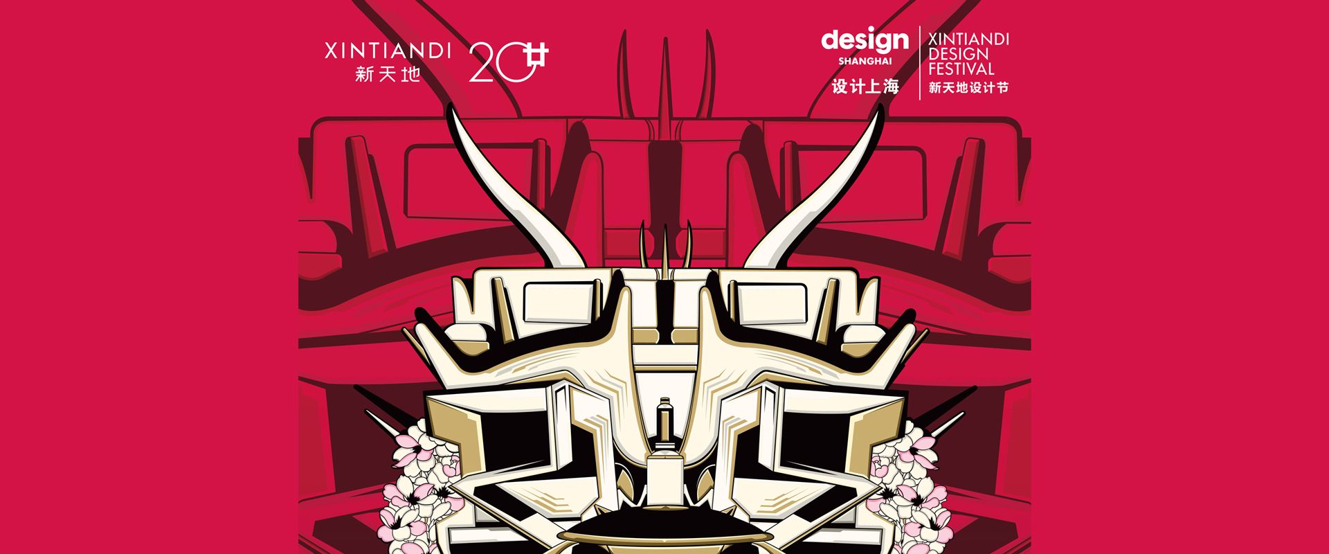xintiandi