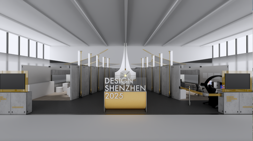 E-space Makes Global Debut! Design Shenzhen 2025 Launches All-New Feature Project