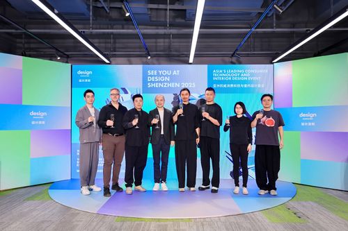 Asia's Leading Consumer Technology and Interior Design Event The Third Edition of Design Shenzhen Officially Launched