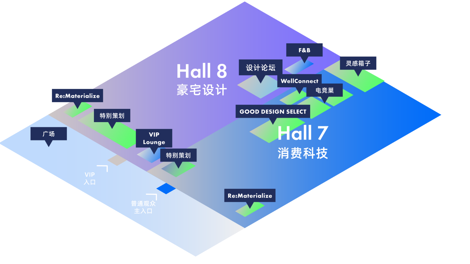“设计深圳”2025展区布局