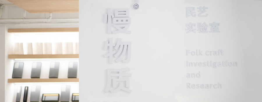 Momagi 慢物质