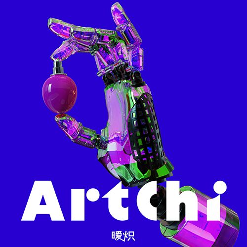 ARTCHI 暧炽