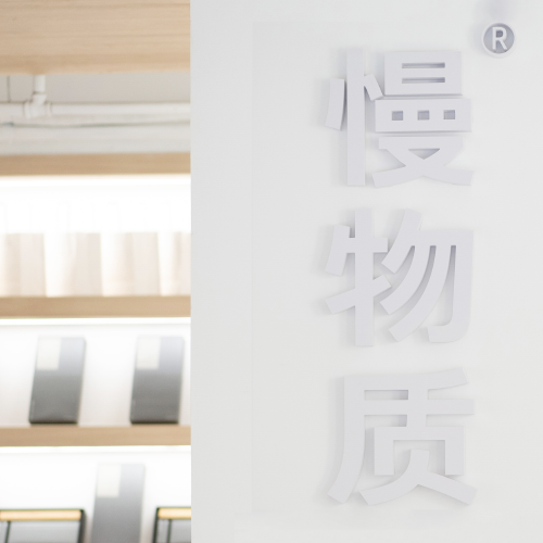 Momagi 慢物质