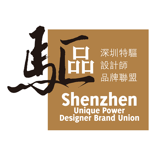[Shenzhen Tequ] Designer Brand Alliance [深圳特驱] 设计师品牌联盟