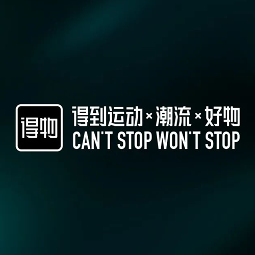 Poizon得物