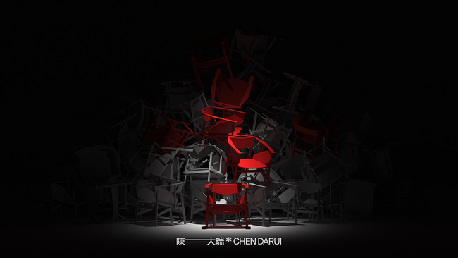 China椅 by 陈大瑞