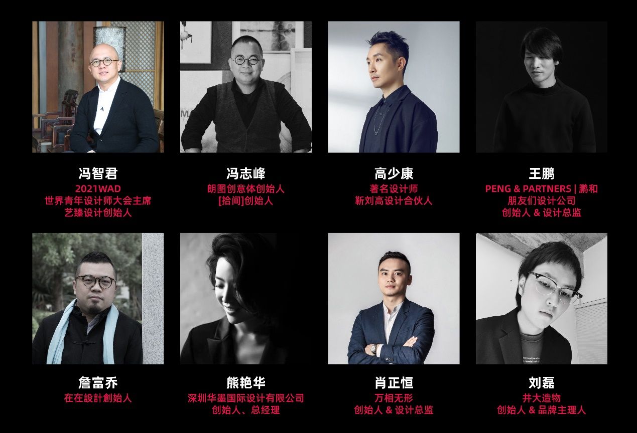 designshenzhen