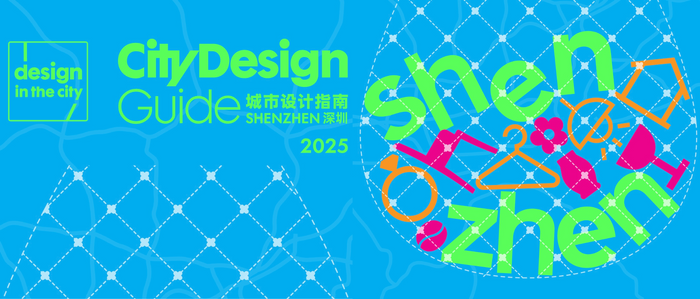 City Design Guide · Shenzhen | Over 100 Curated Urban Sites Make Their Debut