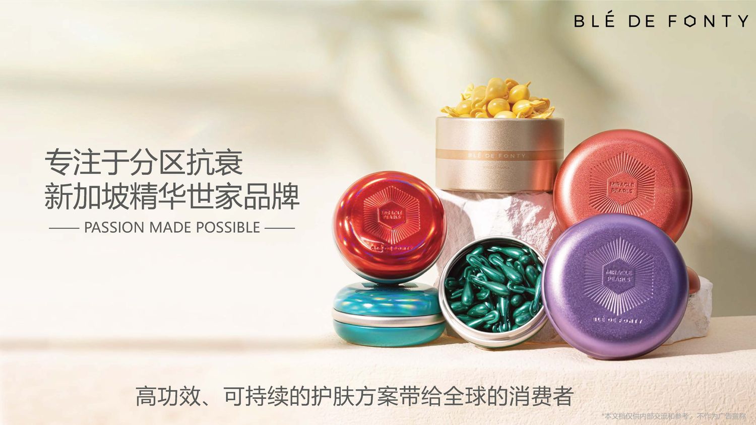 ABUCARE 阿部藥粧 - BLÉ DE FONTY 枫缇