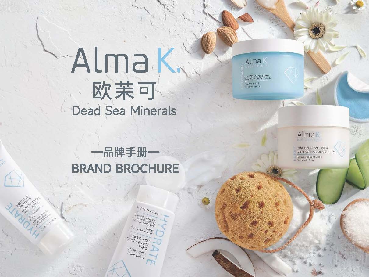 ABUCARE 阿部药庄 - Alma K 欧茉可