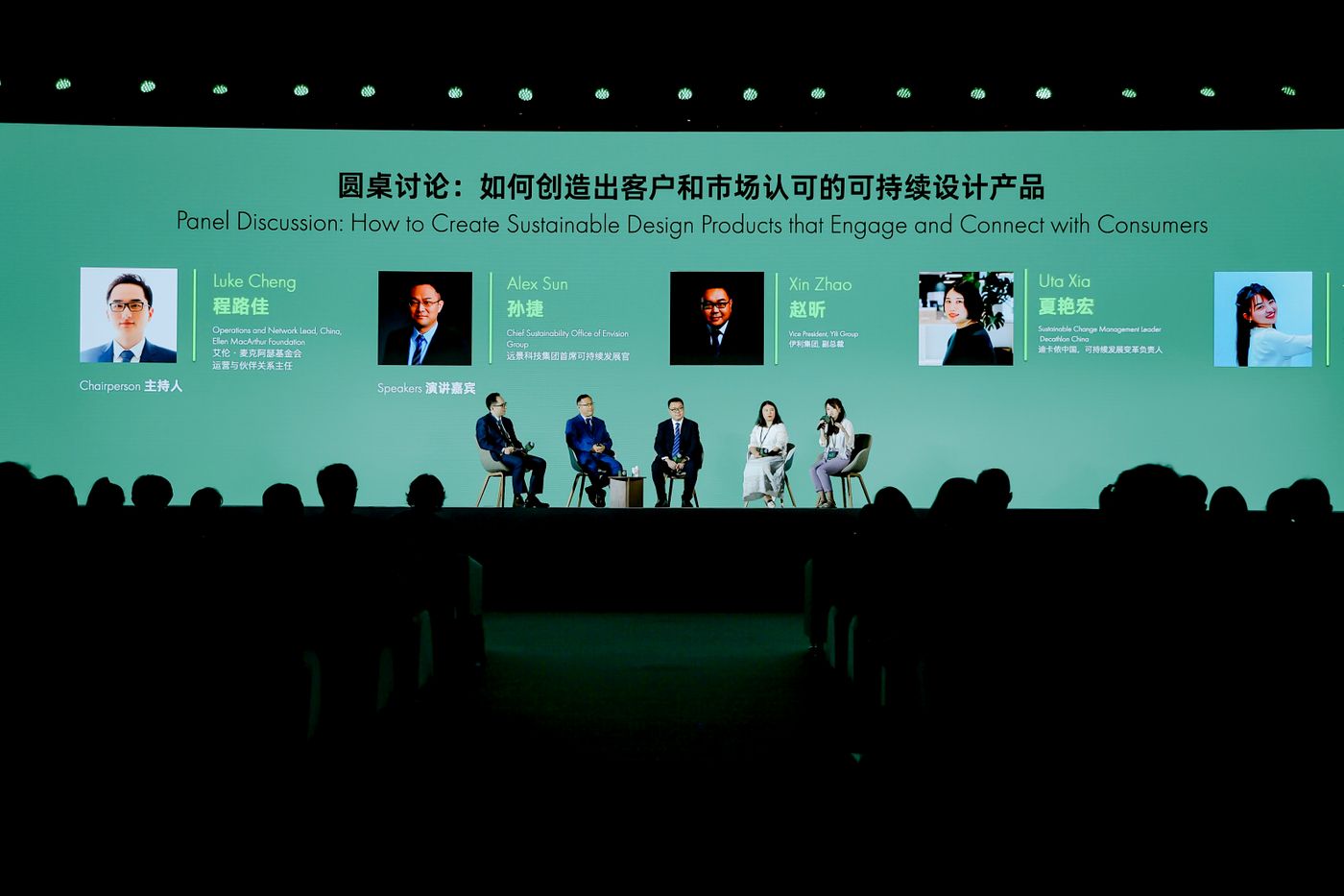 Design Shanghai 2024: Where Innovation Meets Inspiration in the Heart of Asia design shanghai Design Shanghai 2024: Where Innovation Meets Inspiration in the Heart of Asia filters no upscale