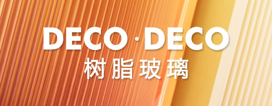 DECO·DECO safety art glass