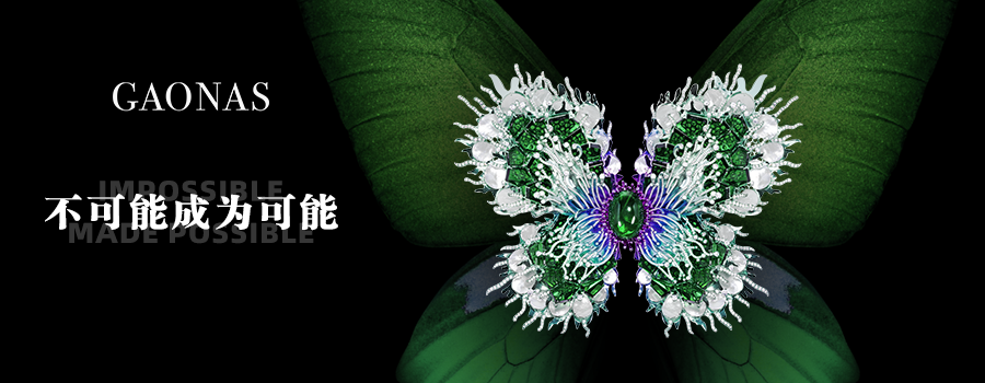 GAONAS