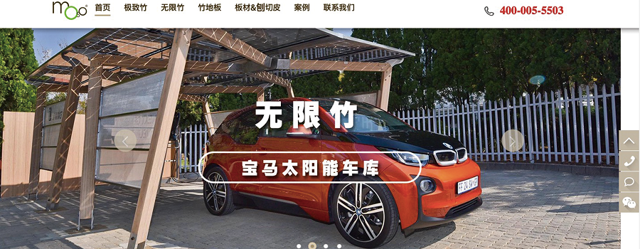 MOSO presented by MATERIAL AESTHETICS MUSEUM