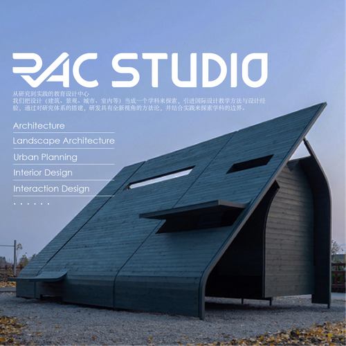 RAC Studio