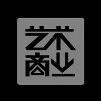 艺术商业