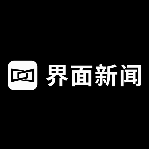 界面新闻