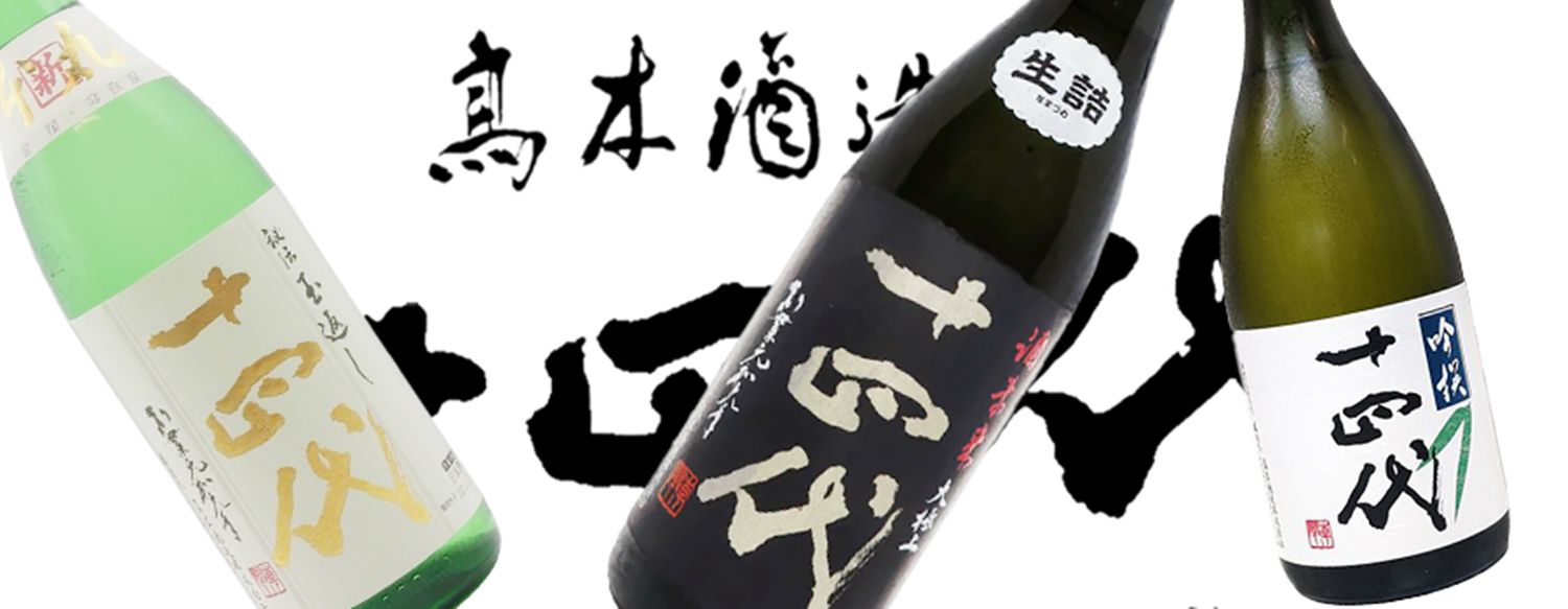 Sake Hanabi Trading Limited