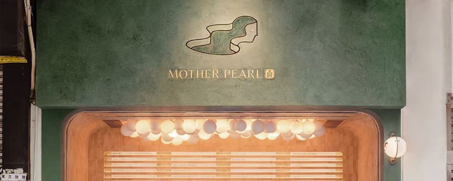 Cover image - Mother Pearl 圓貝
