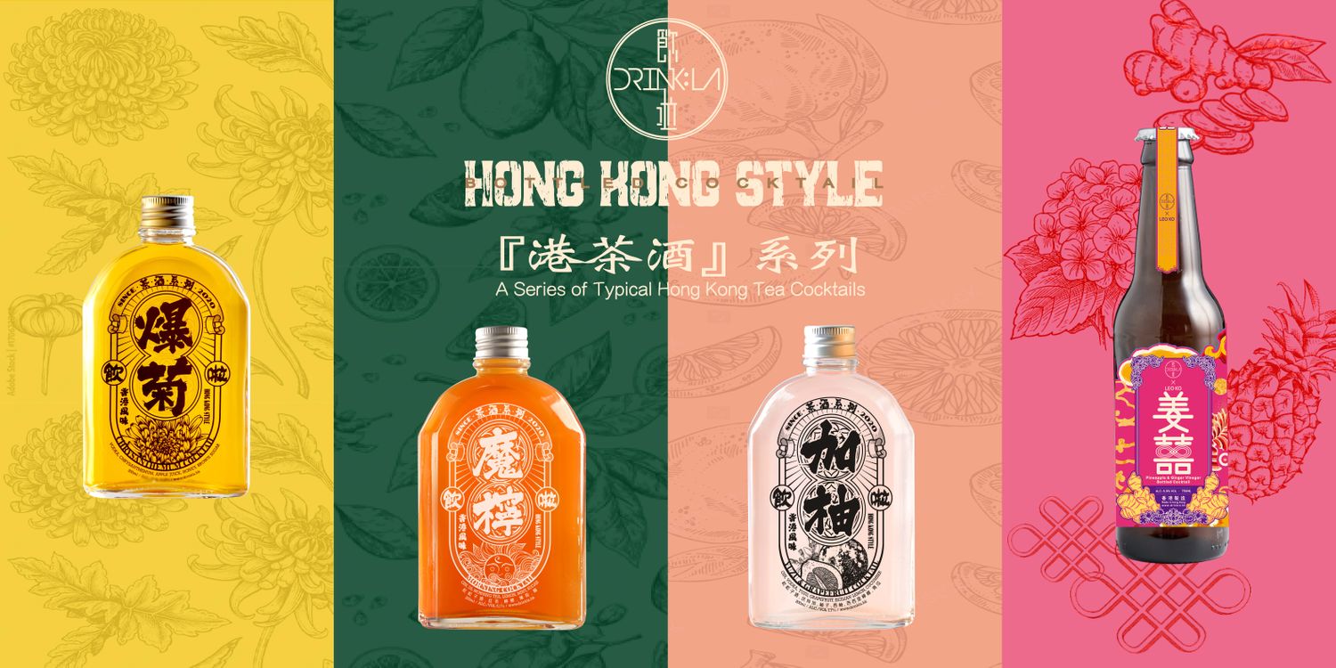 Cover image - Drink La 飲啦