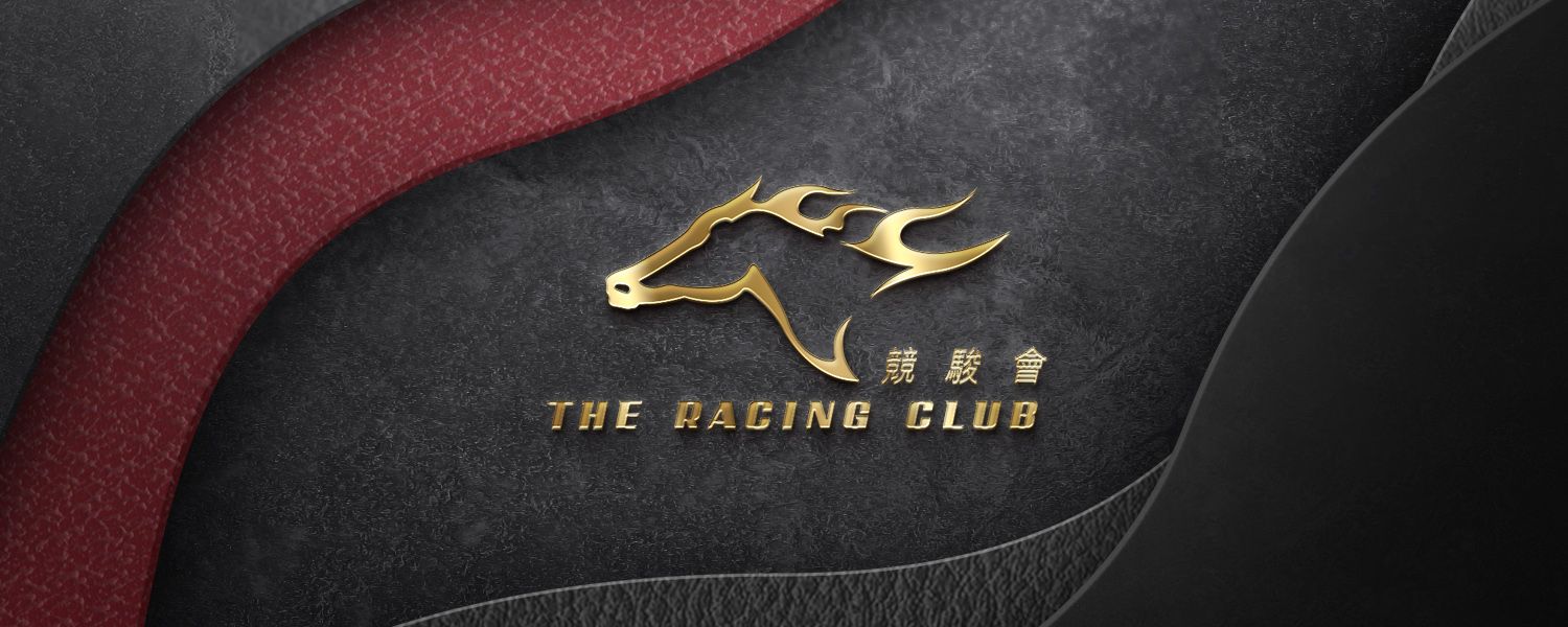 Cover image - The Racing Club 競駿會