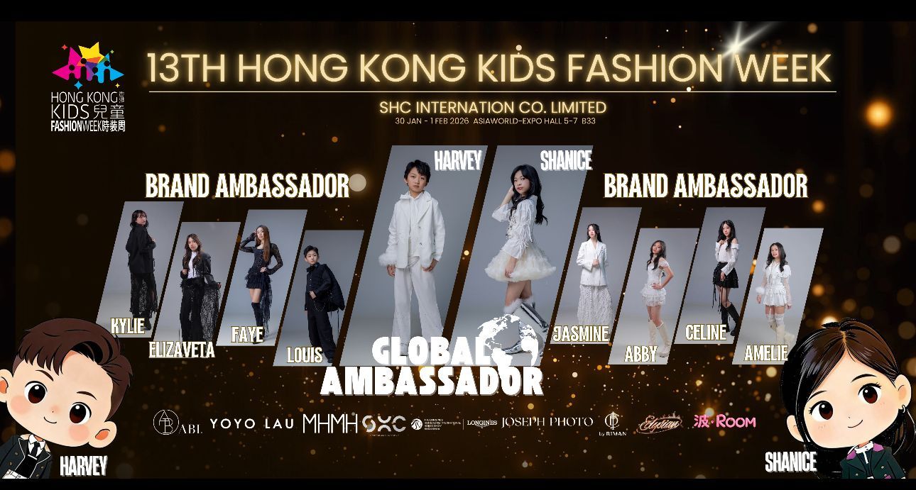 Cover image - Hong Kong Kids Fashion Week