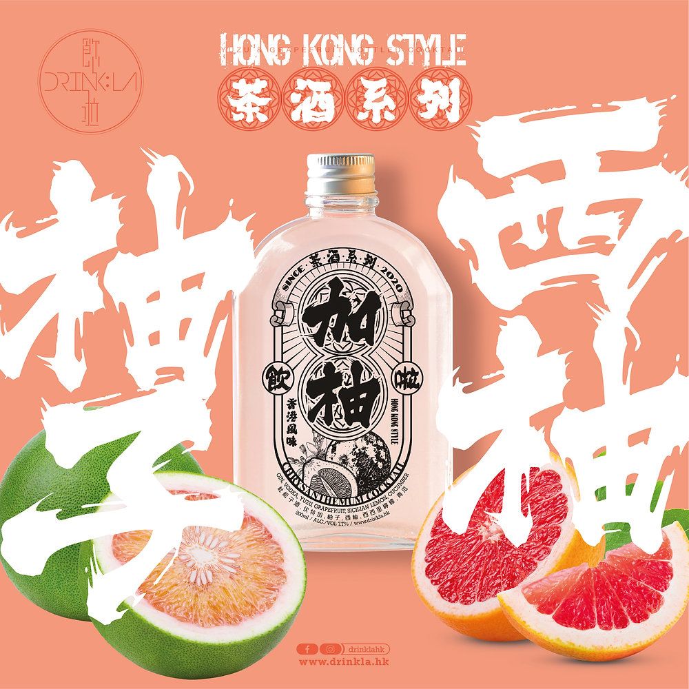 DRINK LA 3