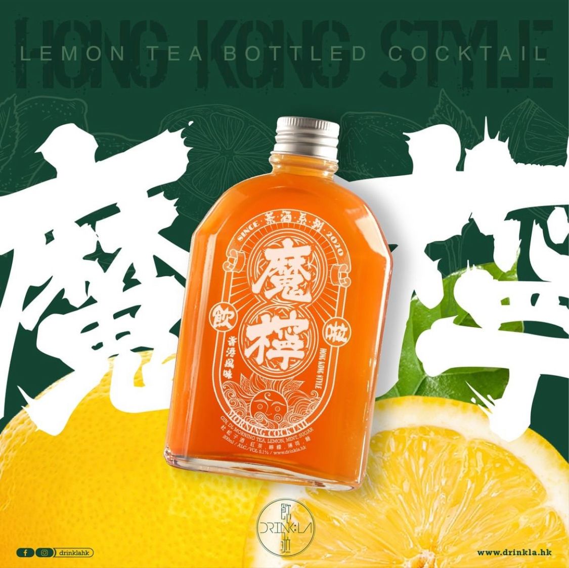 DRINK LA 2