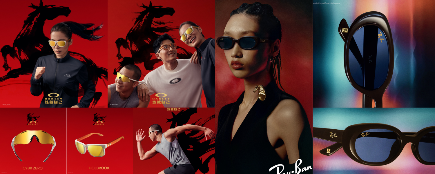 OAKLEY RAYBAN