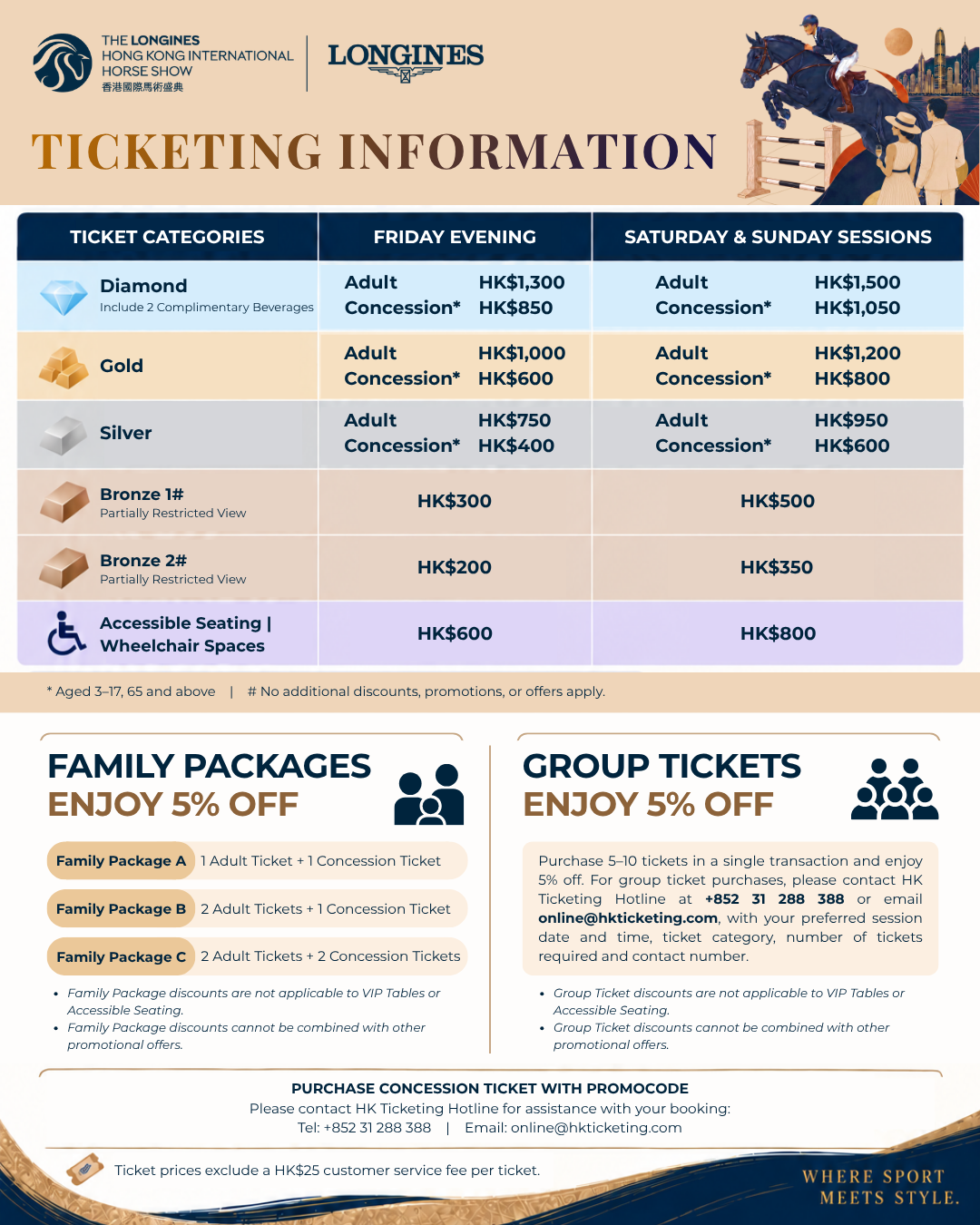 ticketing info