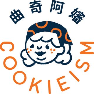 Exhibitor profile image for Cookieism 曲奇阿嬸