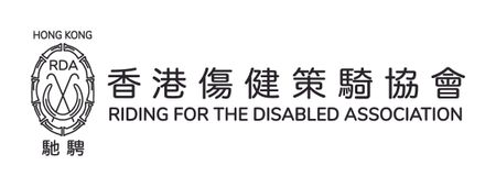 Riding for the Disabled Association