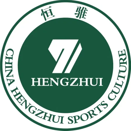 China Hengzhui Sports Culture